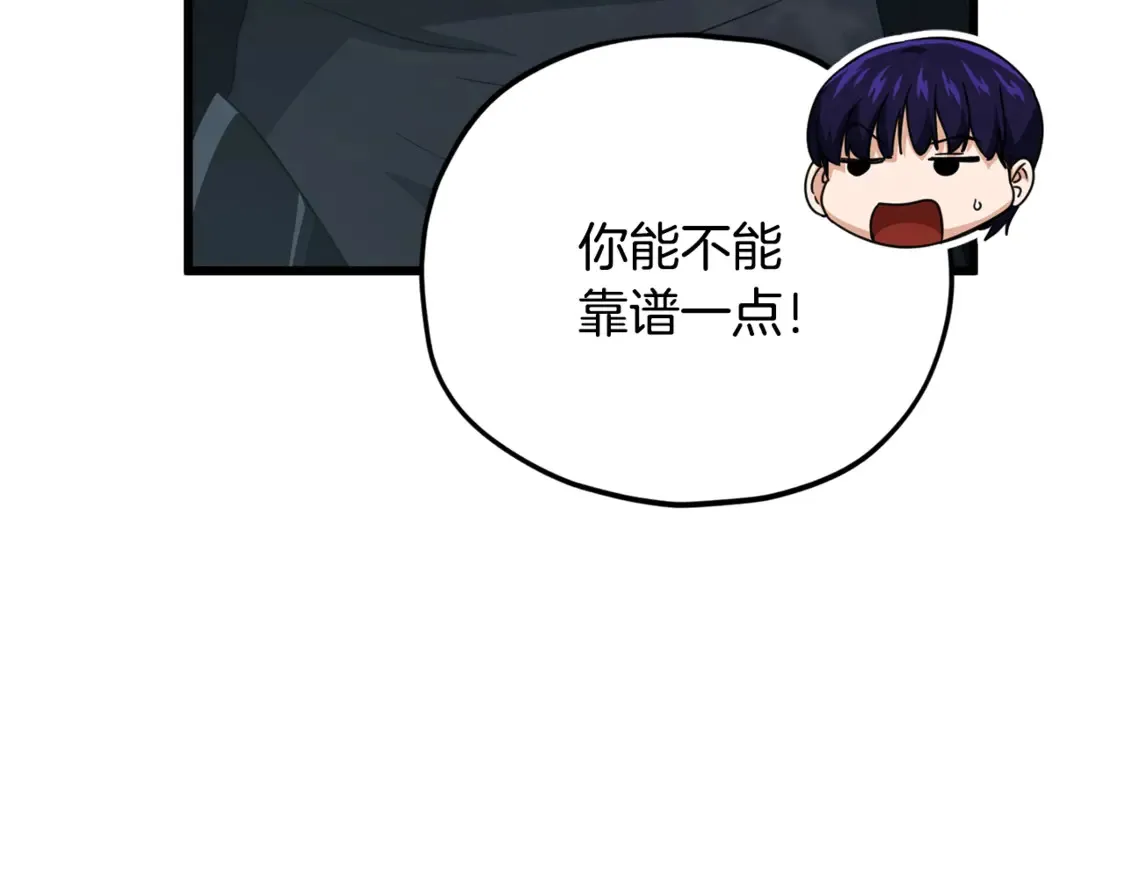 第158话 永远的朋友113