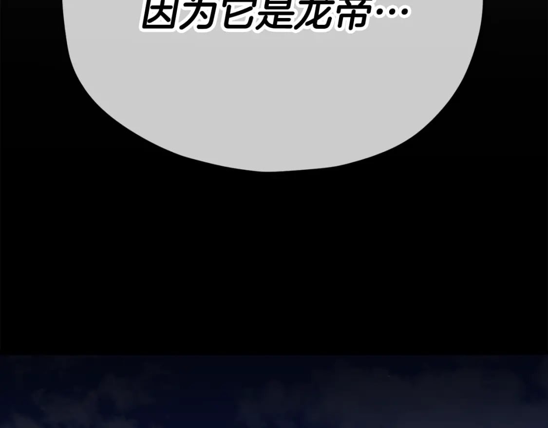 第120话 大威胁来临179