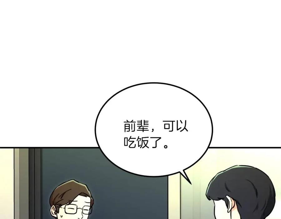 第39话 商业互吹89