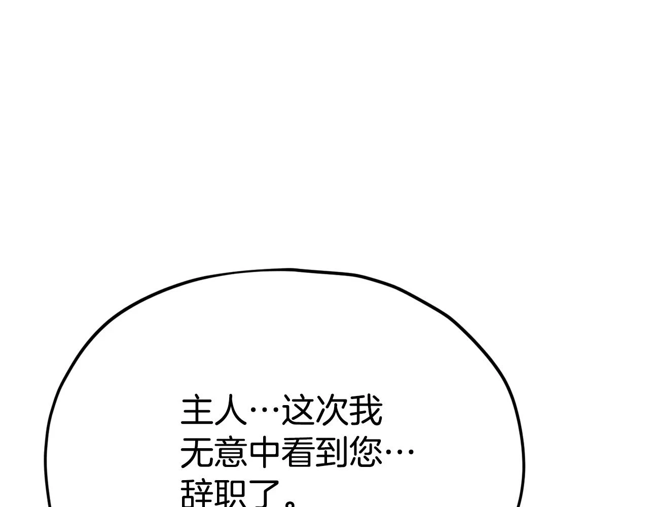 第113话 实习开始7