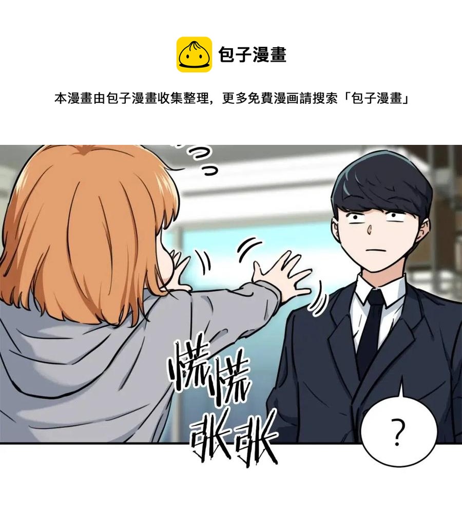 第36话 鸿门宴9