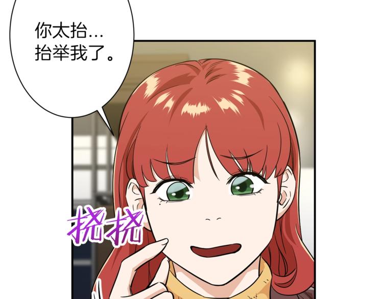 第7话 拔刀吧！女人！111