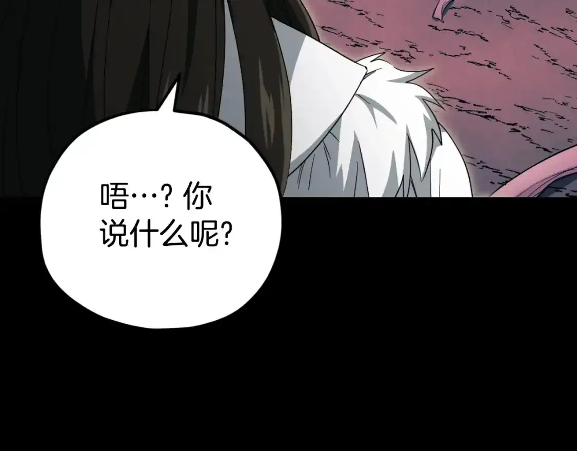 第136话 地球之王240