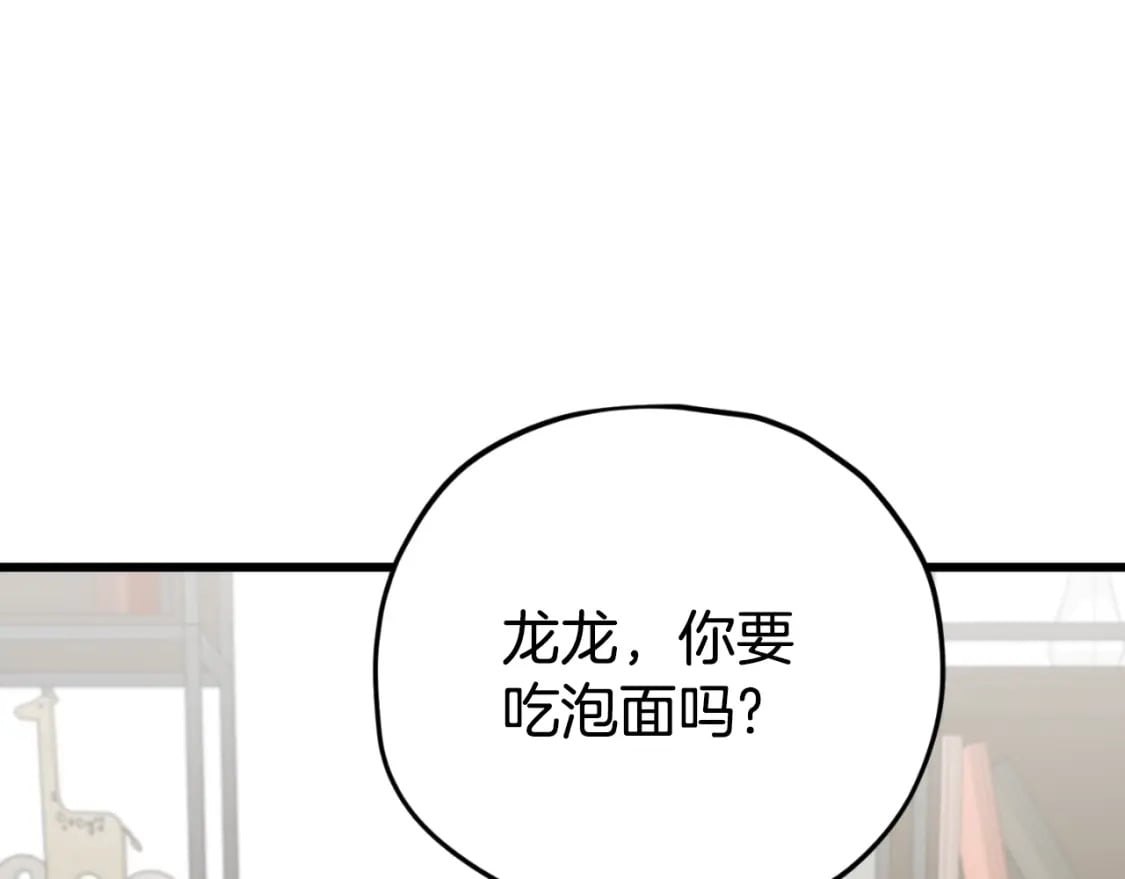 第140话 罢工151