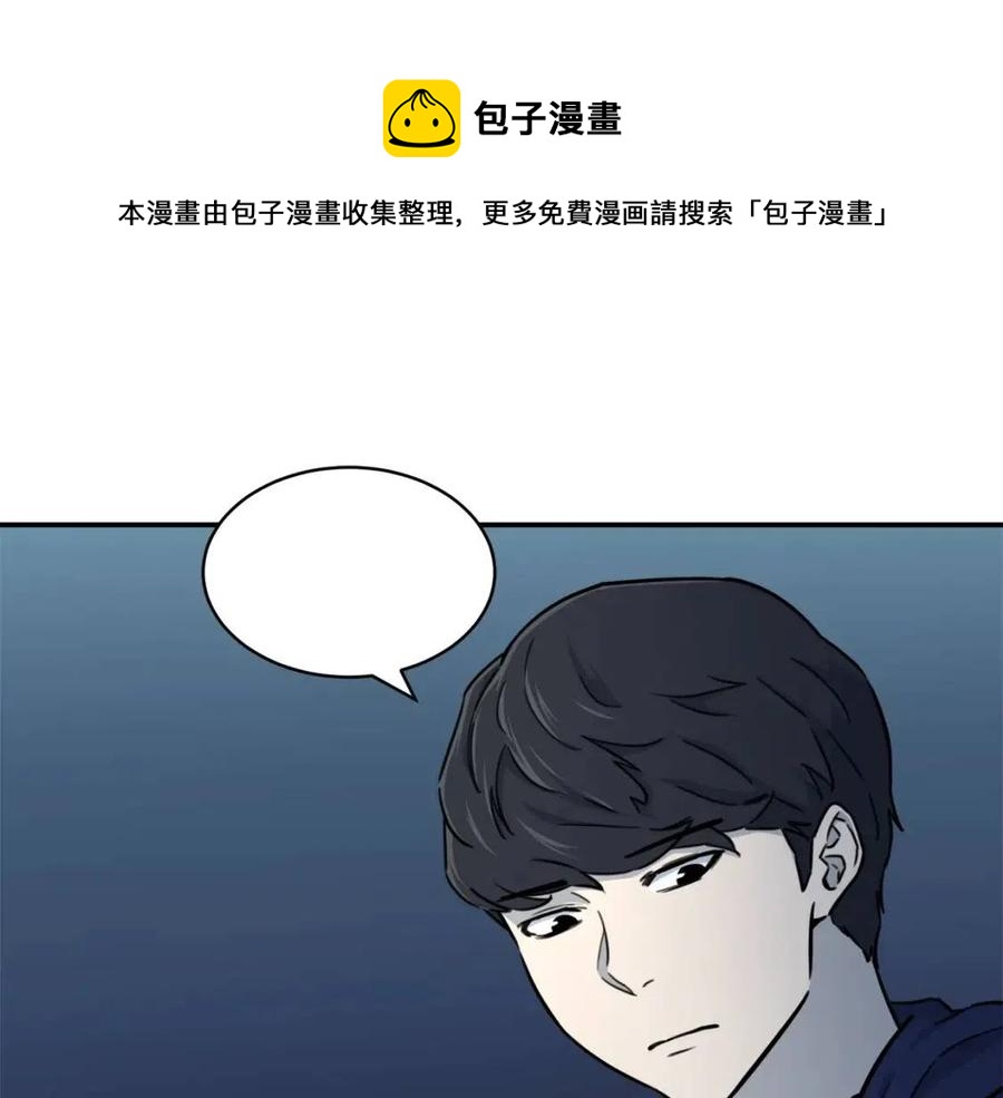 第41话 轻松通关90