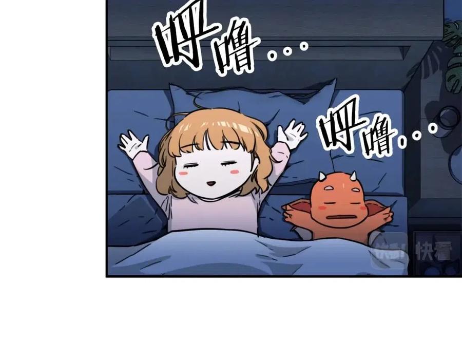 第41话 轻松通关109