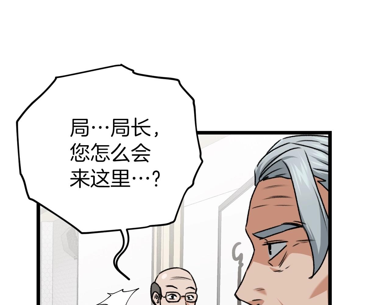 第61话 不自量力98