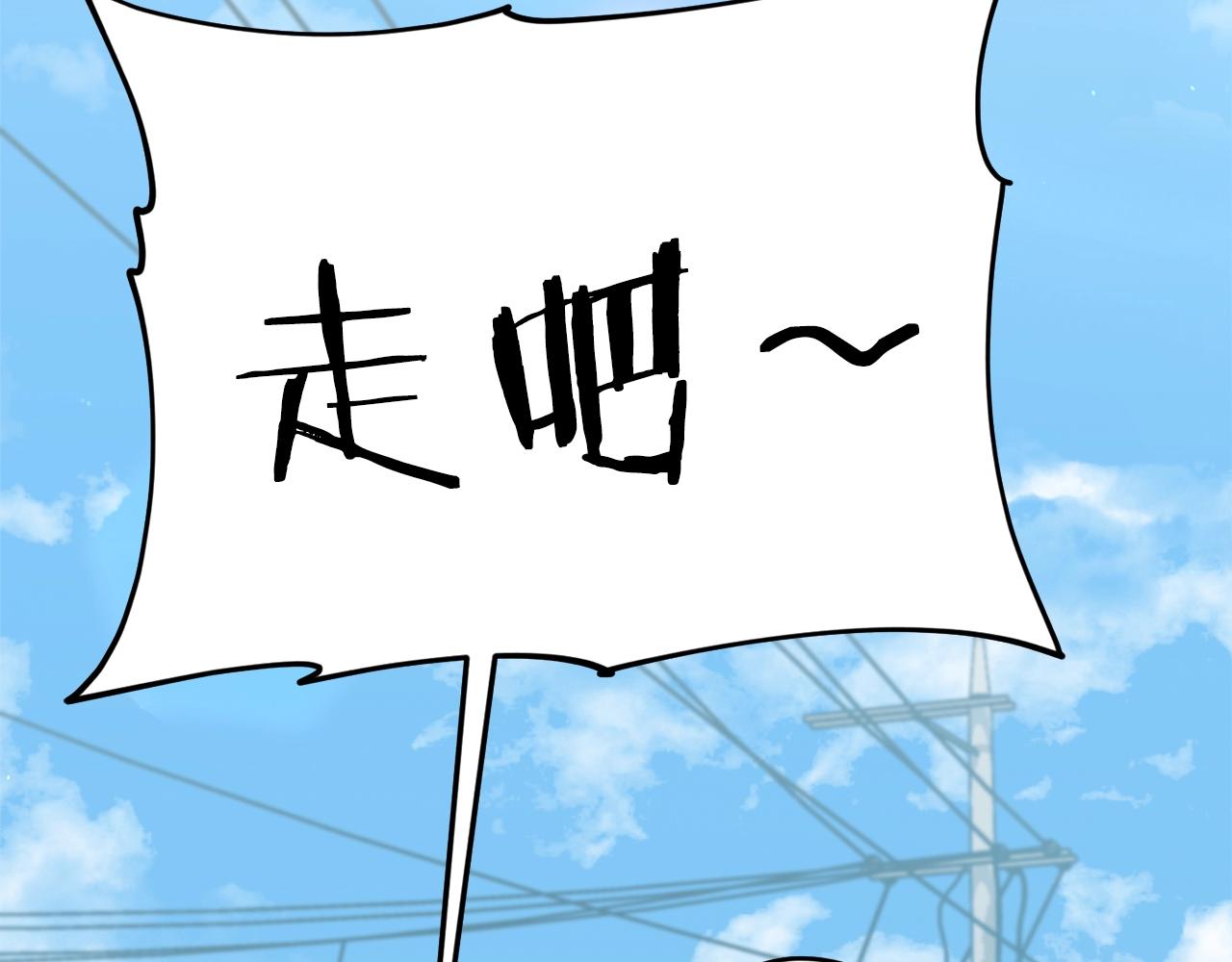 第88话 棒棒糖赌局194