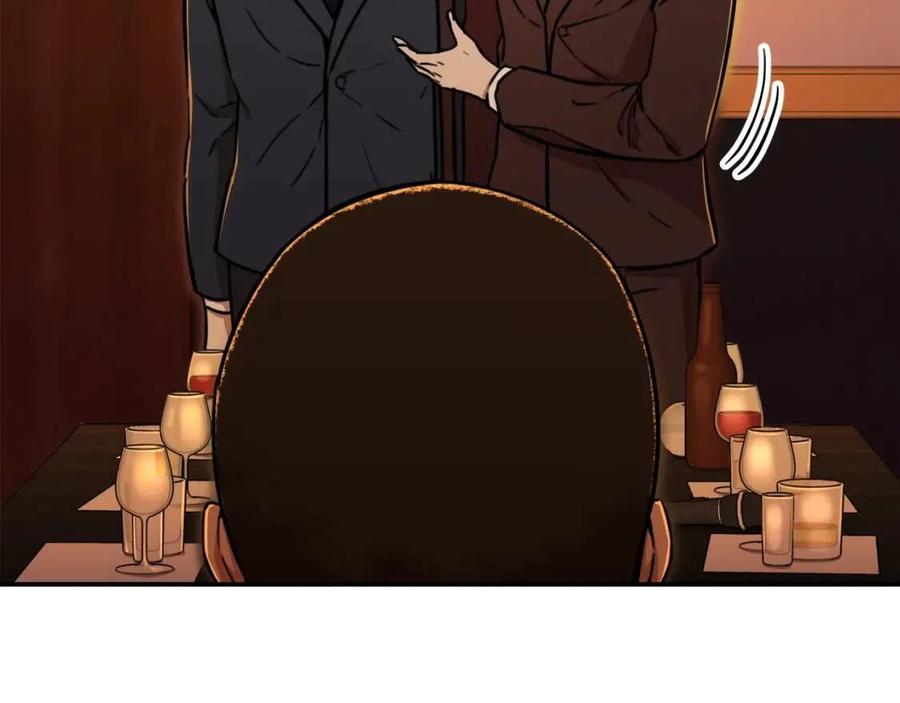 第37话 把酒喝了32