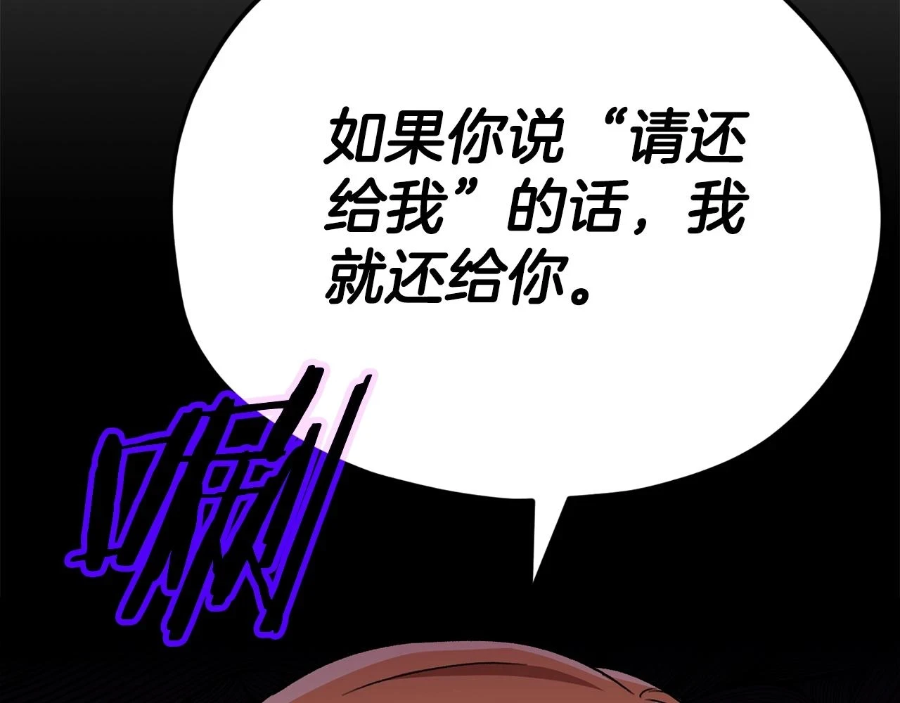 第113话 实习开始82