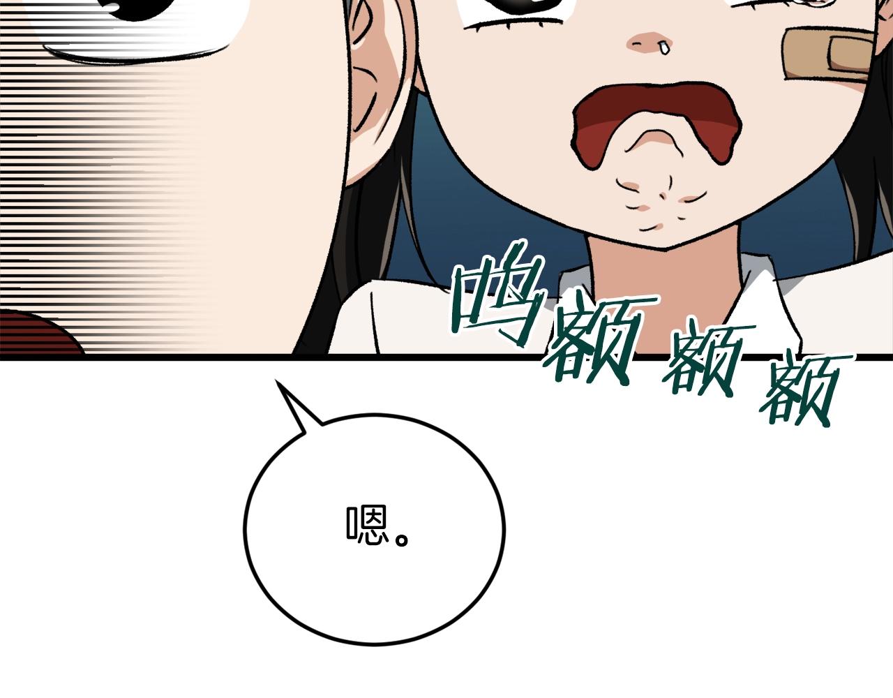 第75话 收徒146