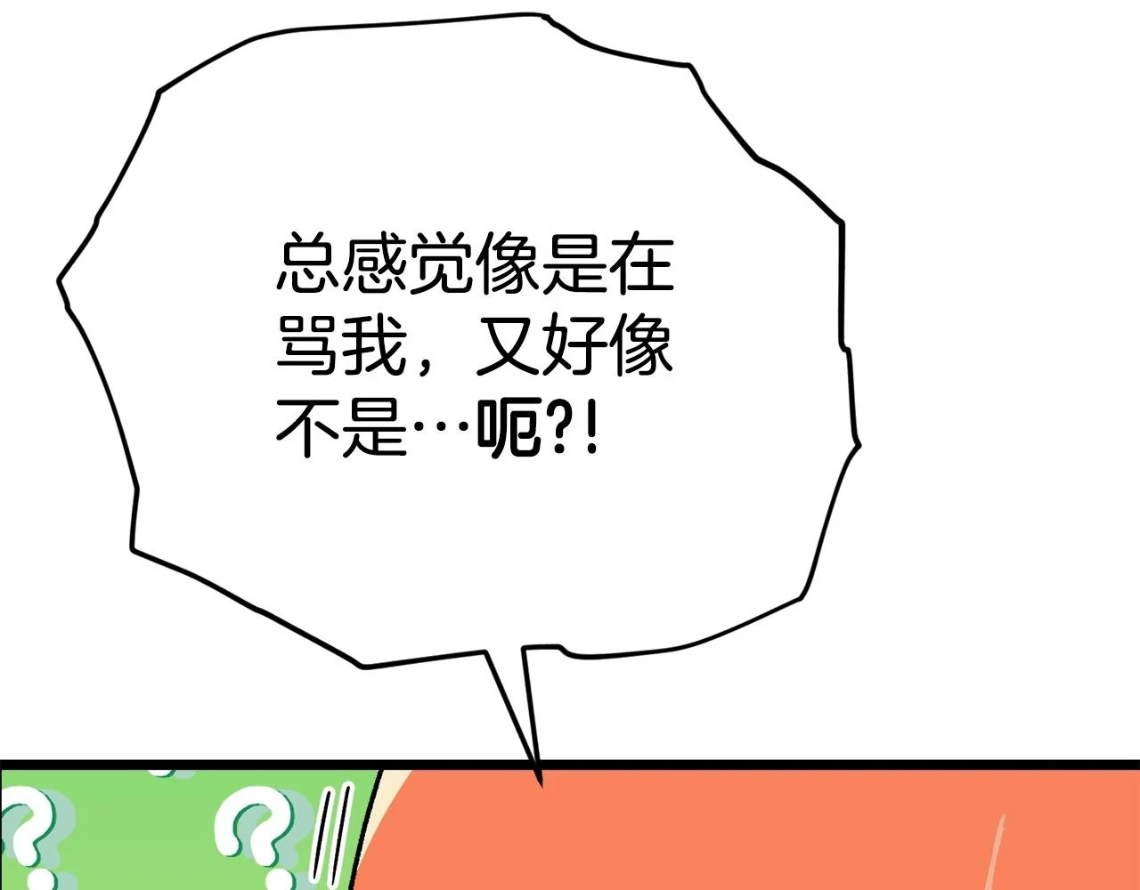 第109话 给爸爸买早餐137