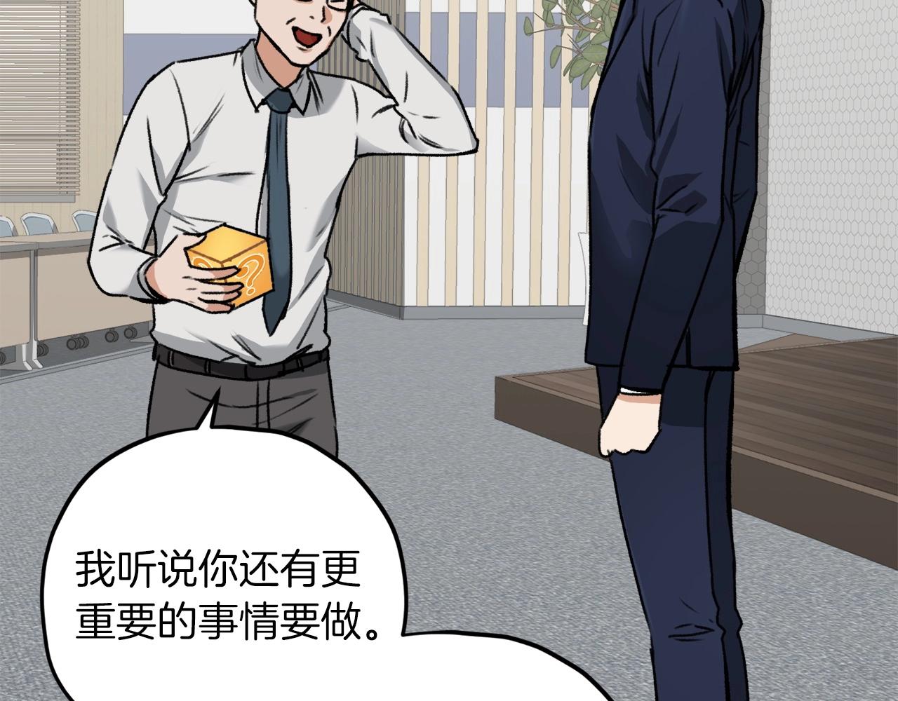 第62话 随机盒子145