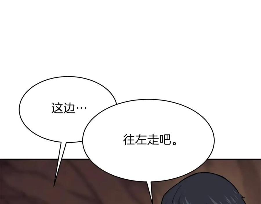 第43话 人质134
