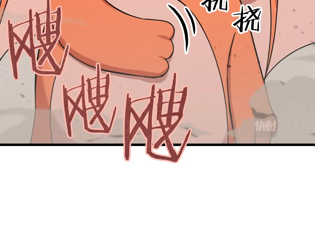 第59话 今晚不要走80