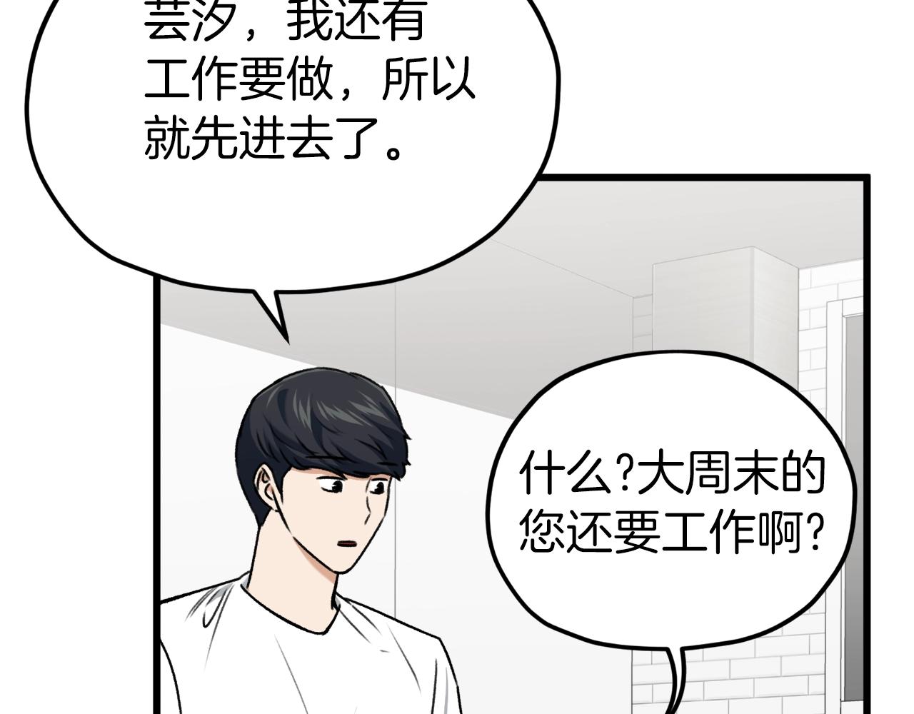 第67话 拍卖会163