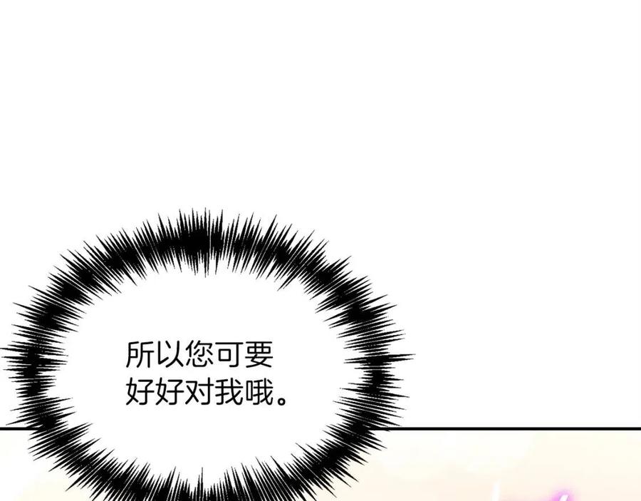 第28话 爸爸好强阿54