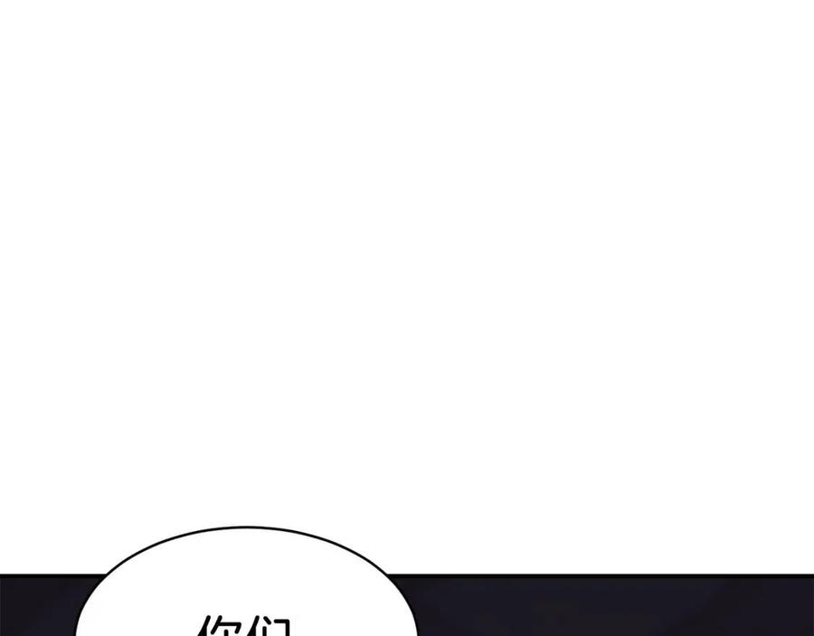 第43话 人质196
