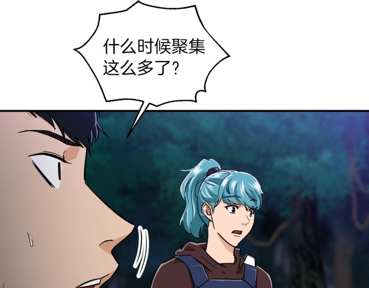 第16话 一人通关10