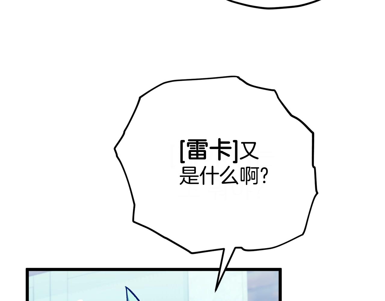 第106话 家法伺候93