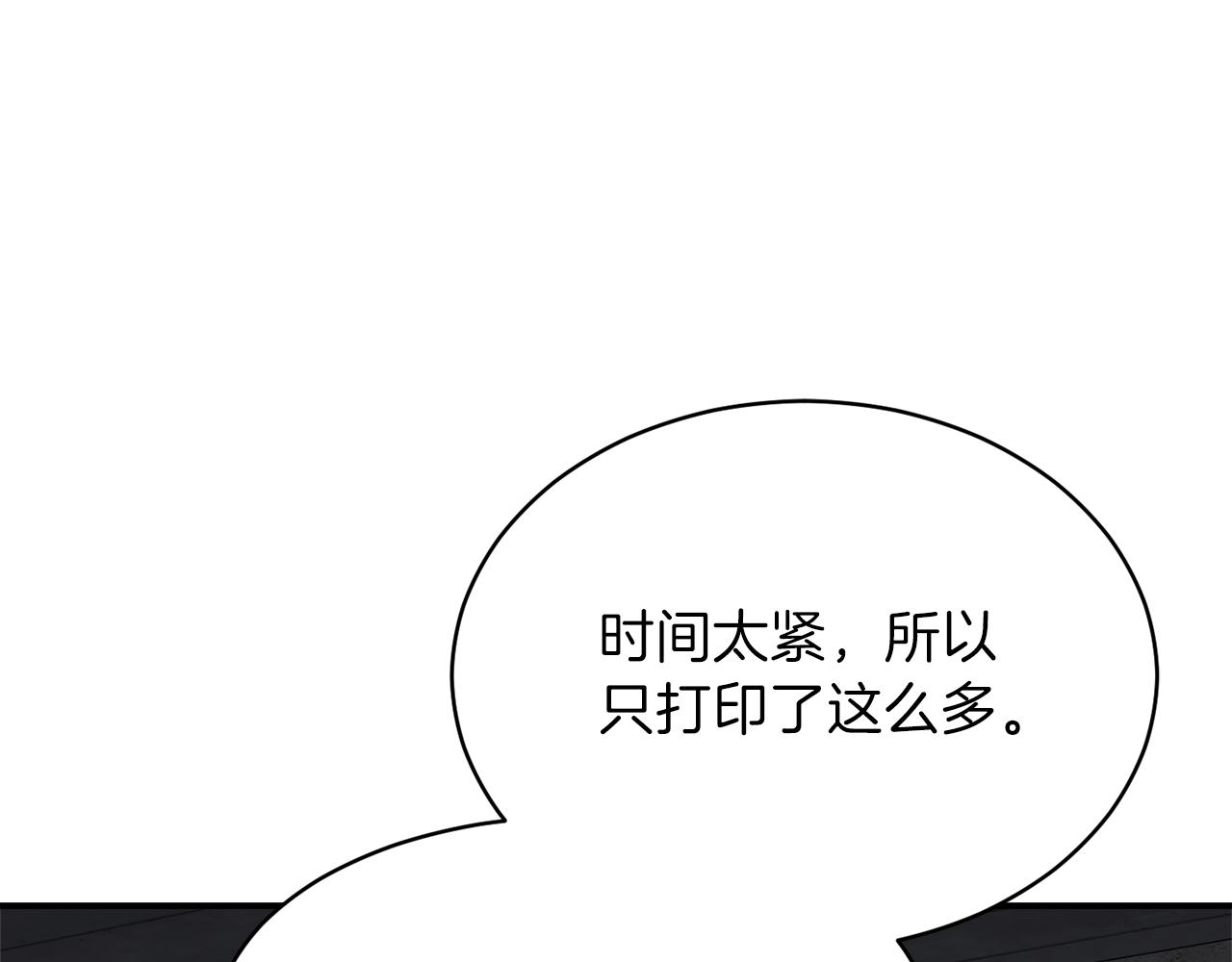 第49话 战前准备160