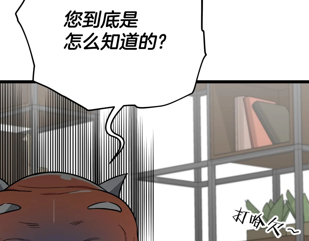 第109话 给爸爸买早餐144