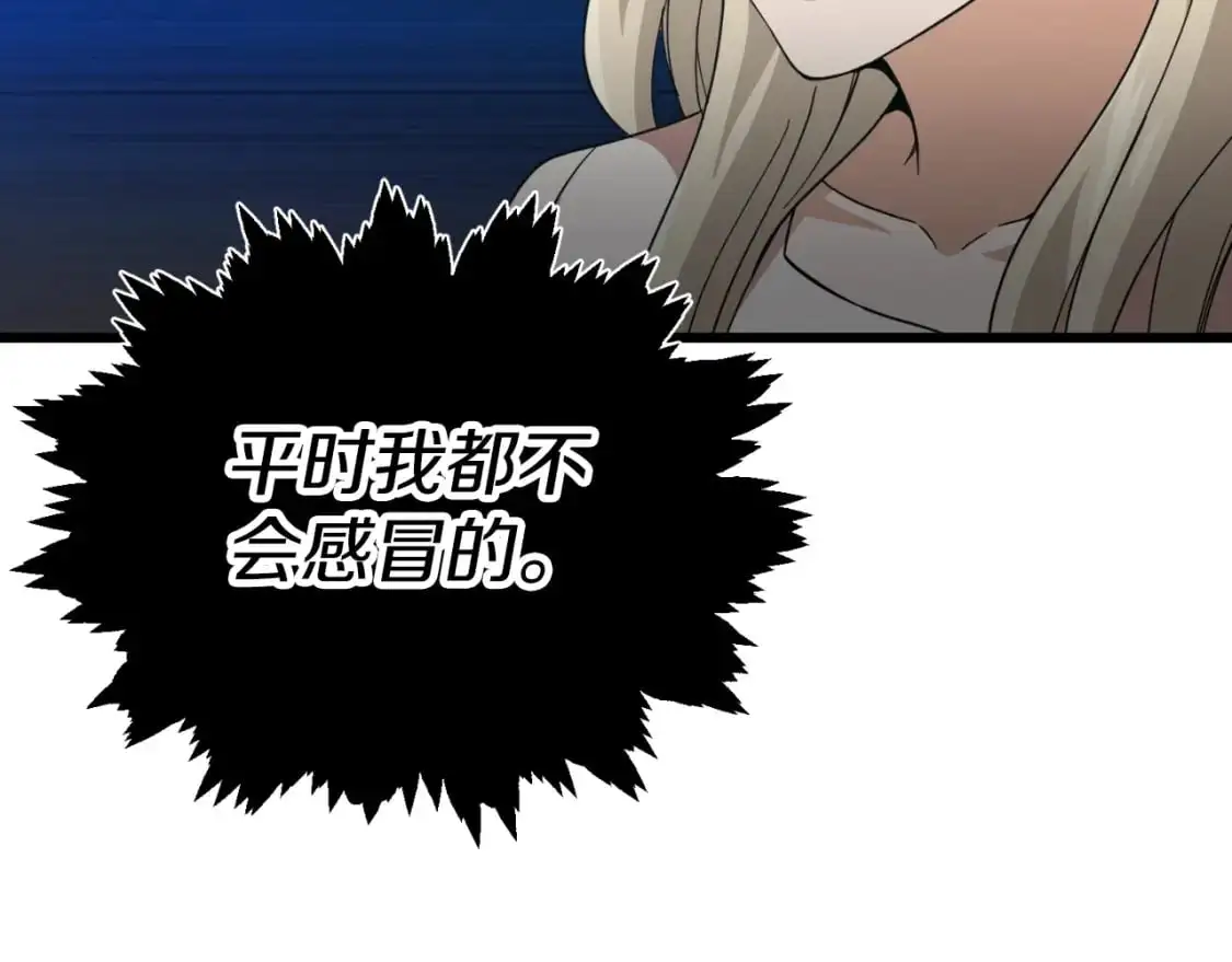 第146话 约会121