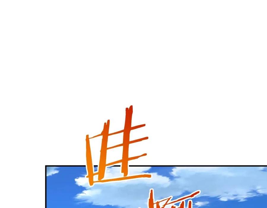 第32话 随机难度裂缝！！！12