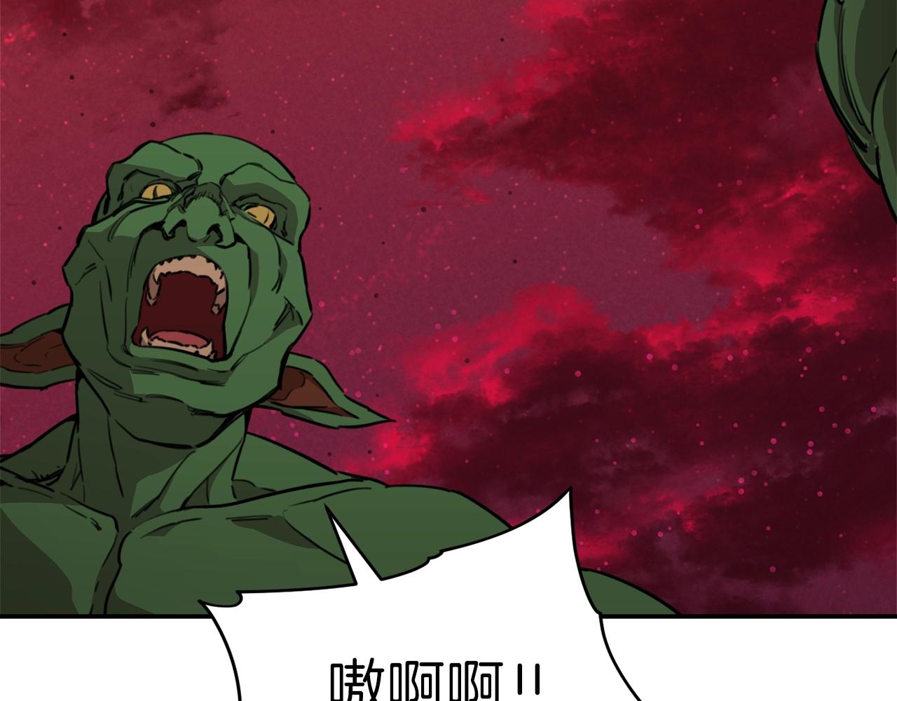 第49话 战前准备76