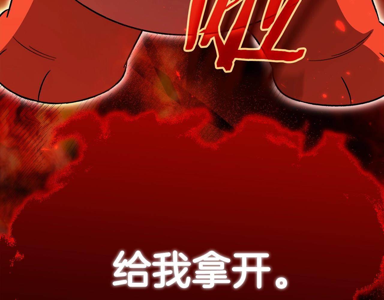 第108话 深夜遛龙140