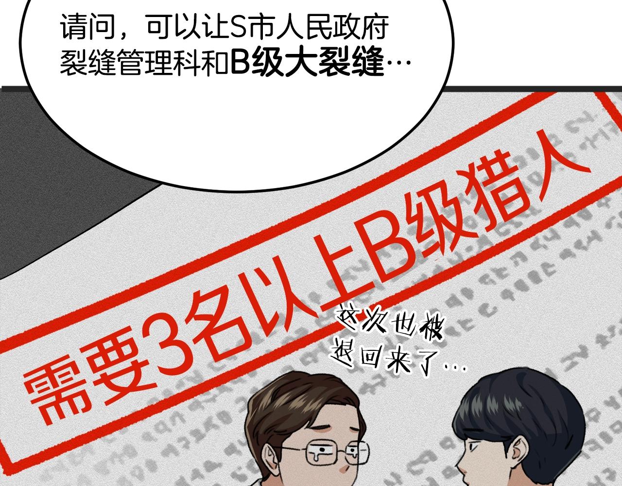 第55话 实力暴露124