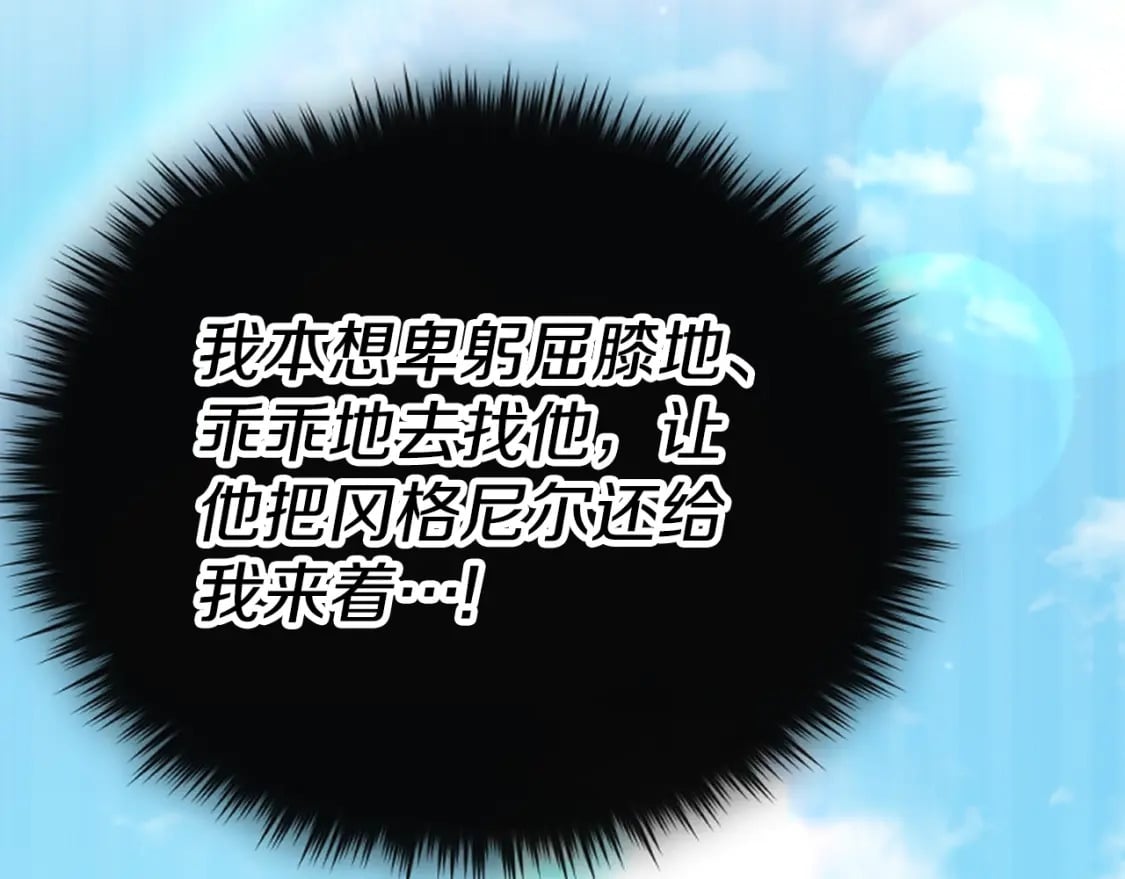 第139话 吵架154