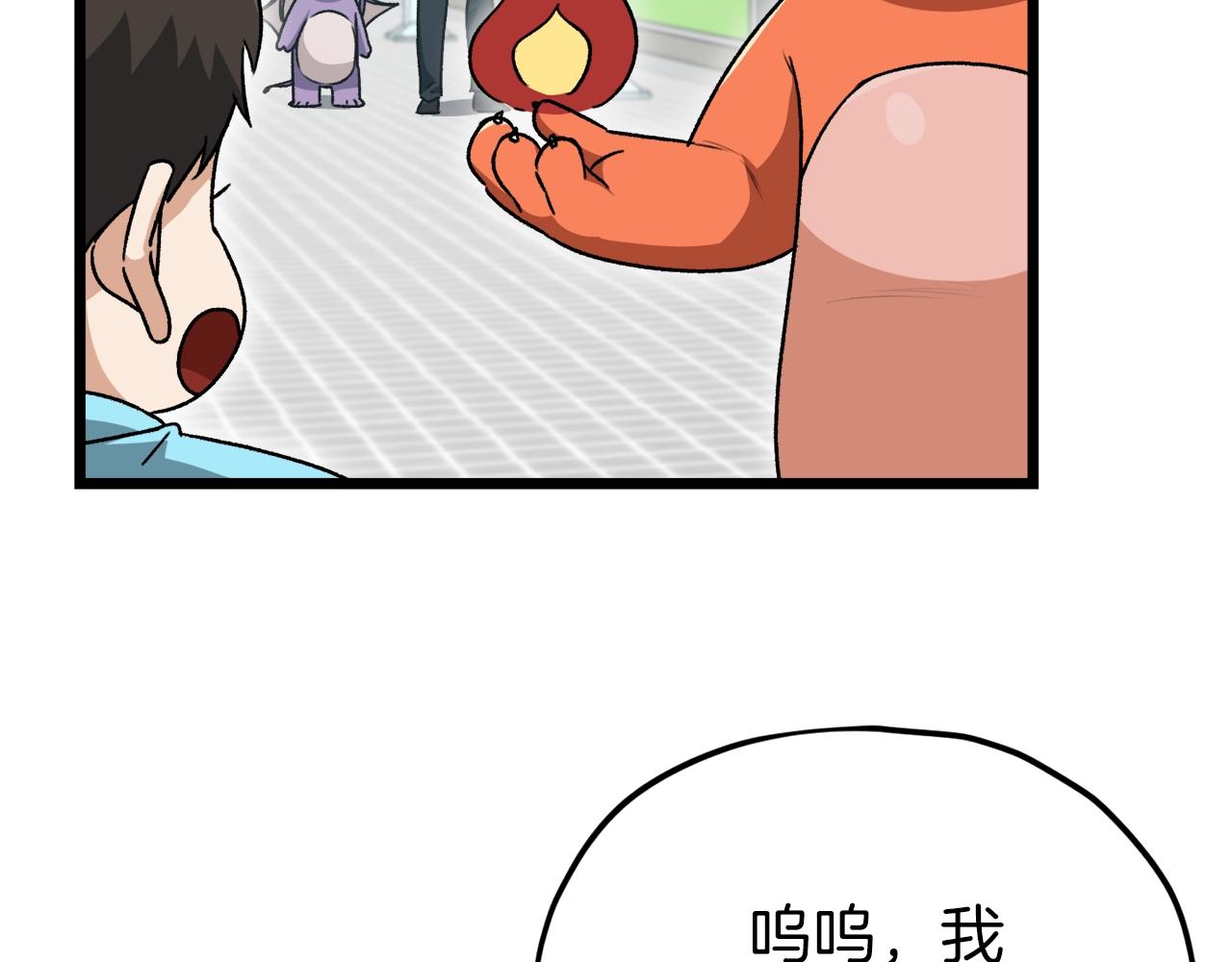 第97话 奇怪的小女孩112