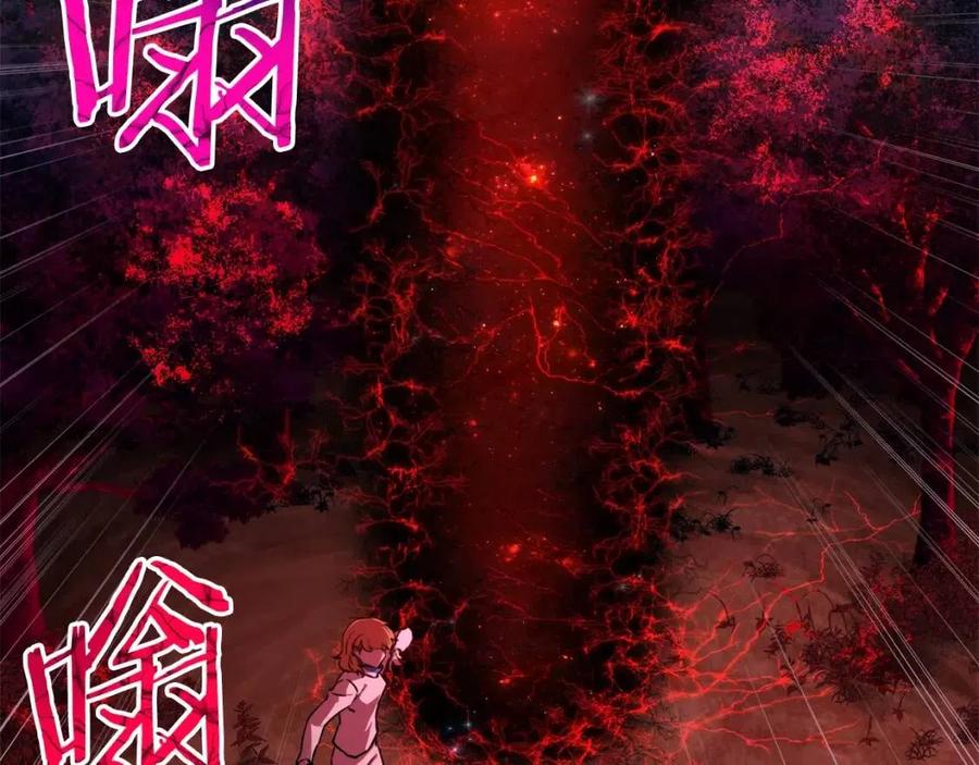 第32话 随机难度裂缝！！！147