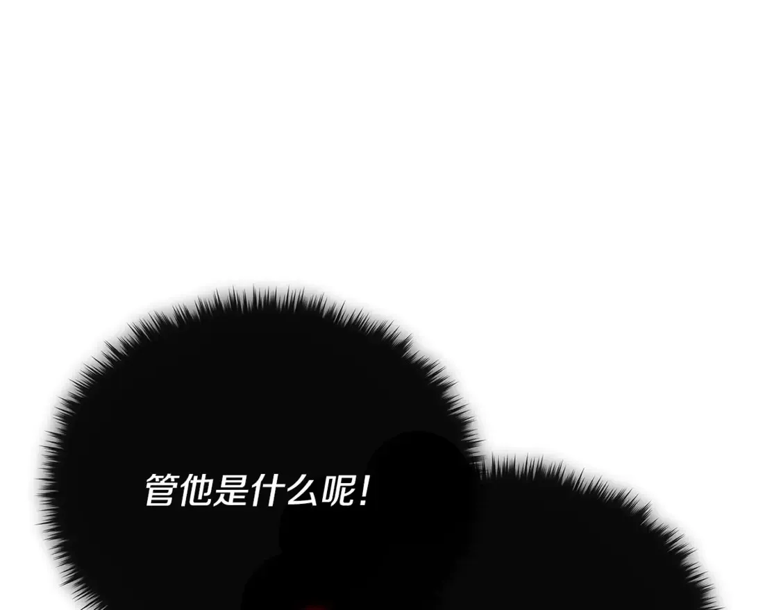 第159话 吹牛的后果33