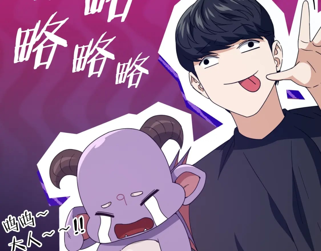 第132话 灵魂诅咒44