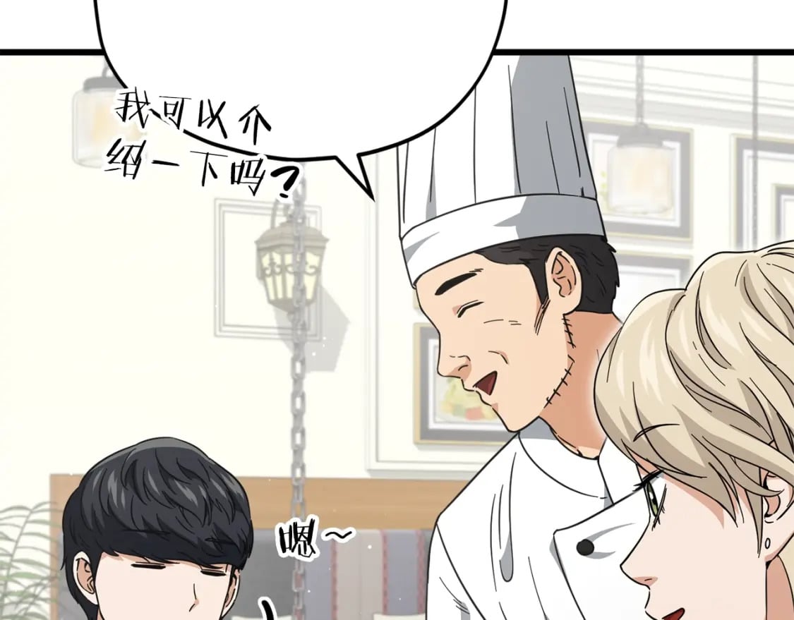 第120话 大威胁来临37