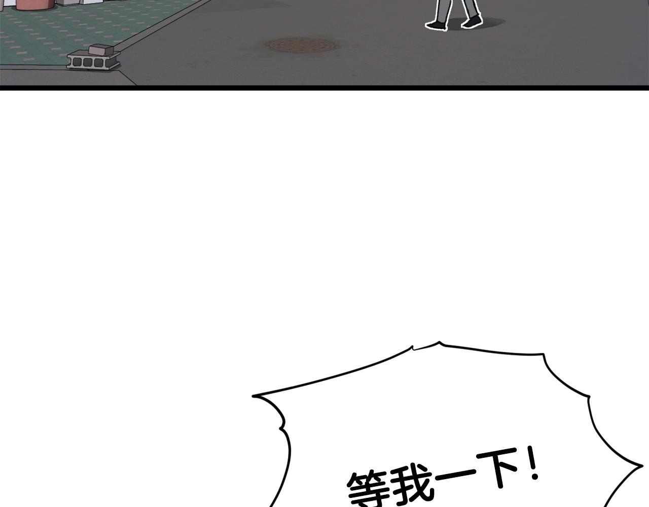 第63话 心界的遗物182