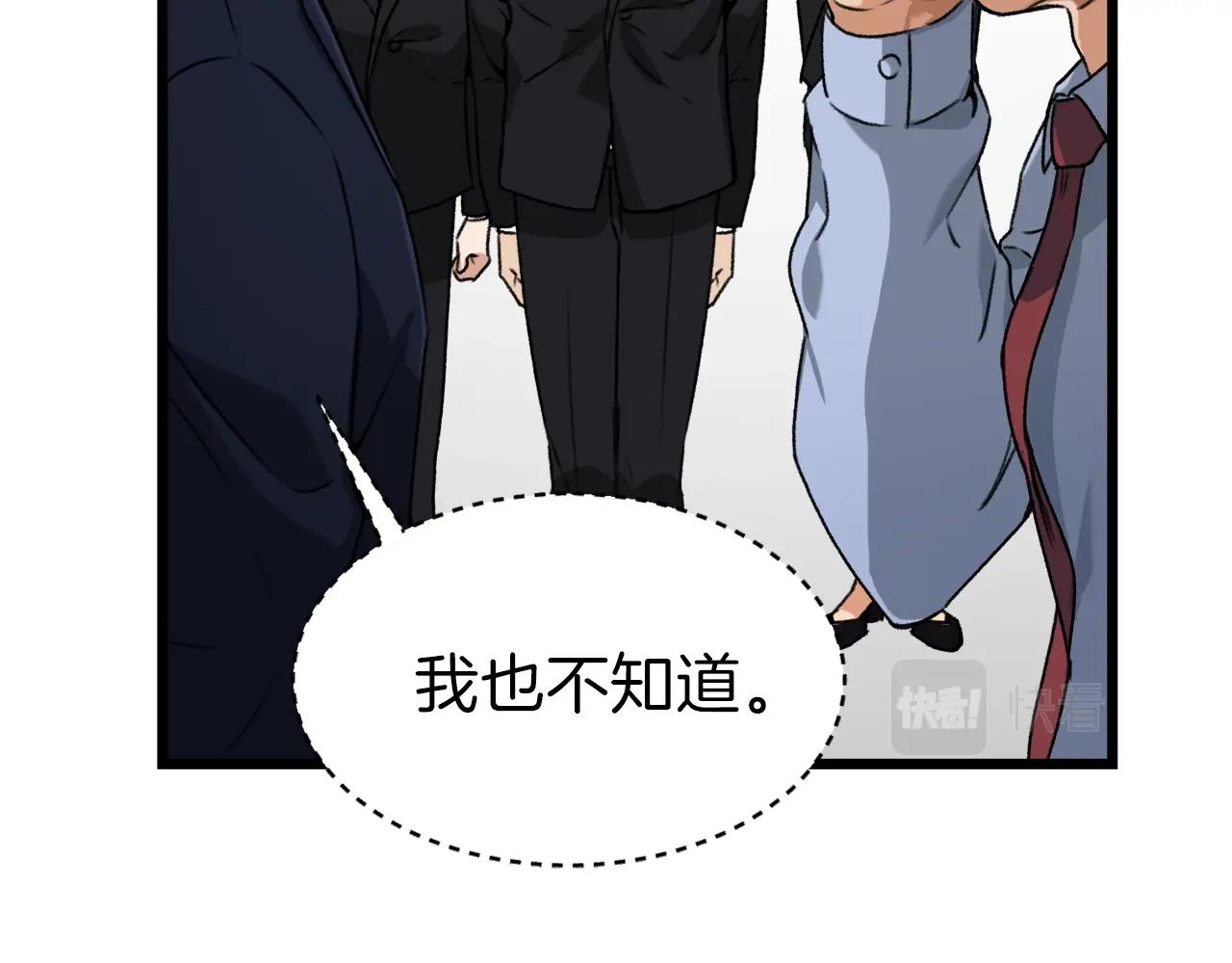 第58话 特别任务！11