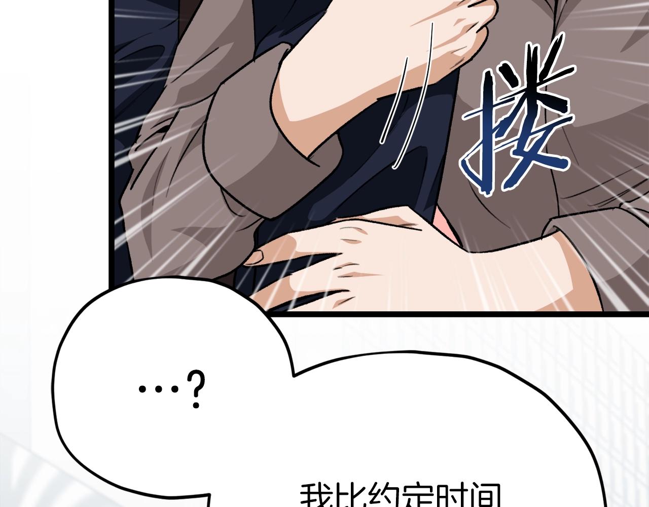 第二季完结话 假扮夫妻14