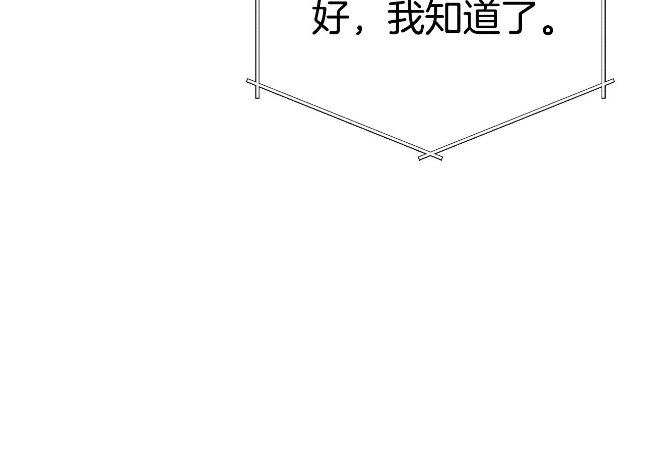 第84话 加班邀请81