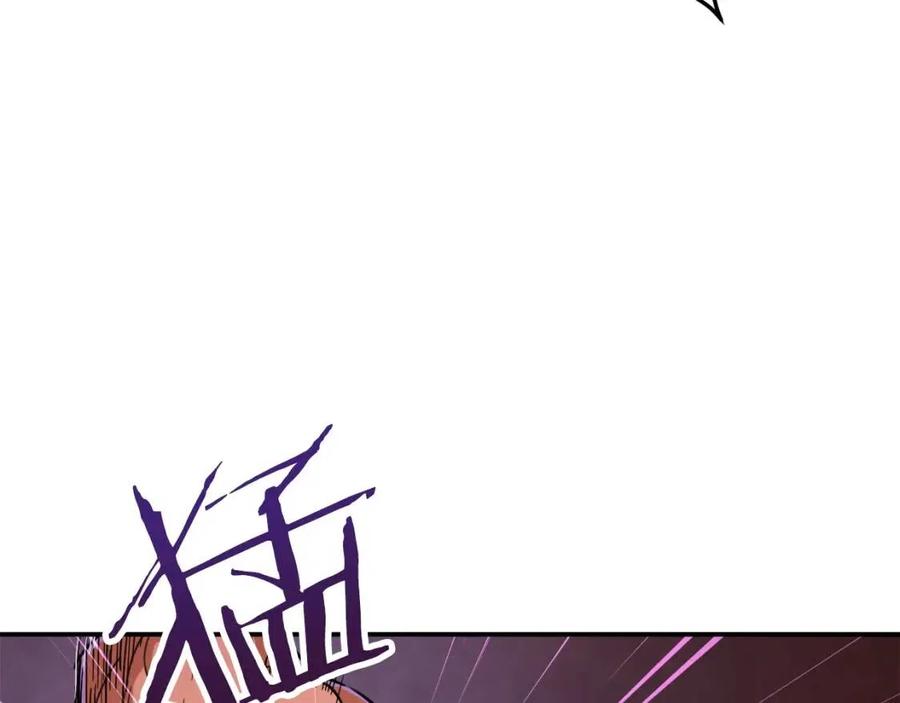 第38话 自寻死路110