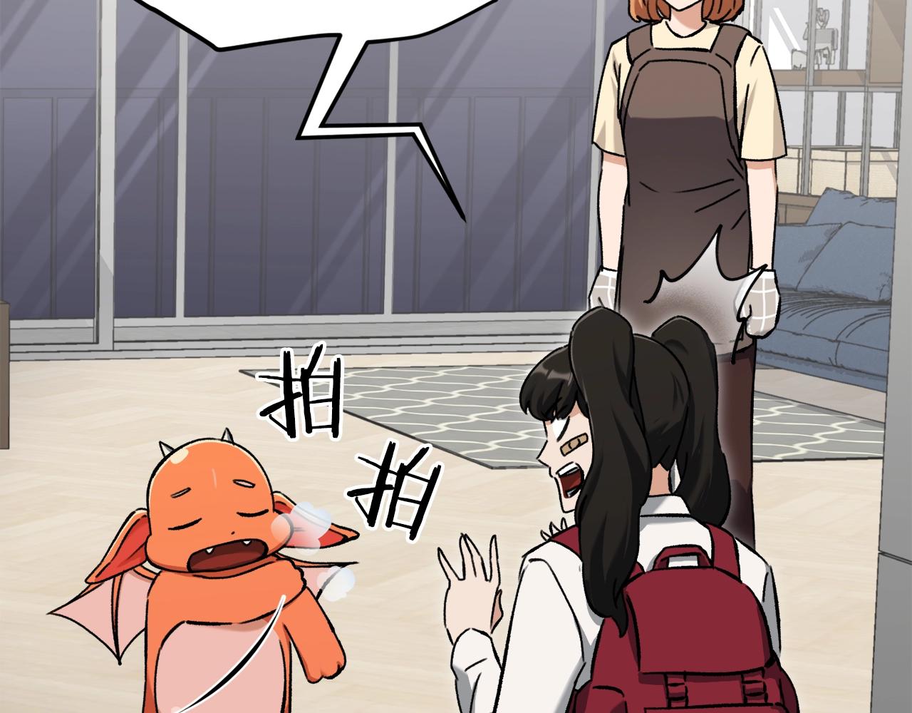第75话 收徒55