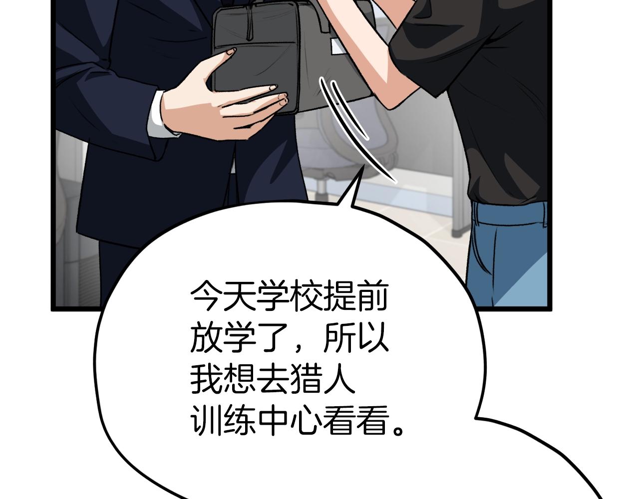 第93话 精灵之墓33