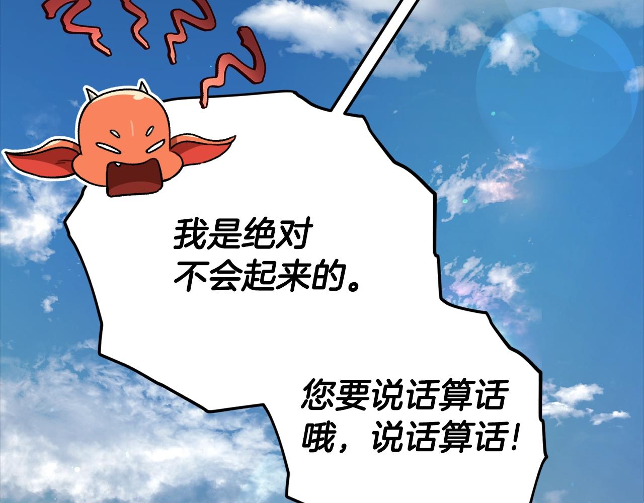 第108话 深夜遛龙191