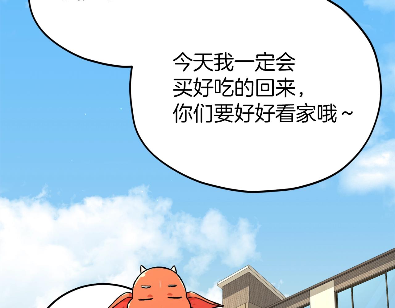 第88话 棒棒糖赌局166