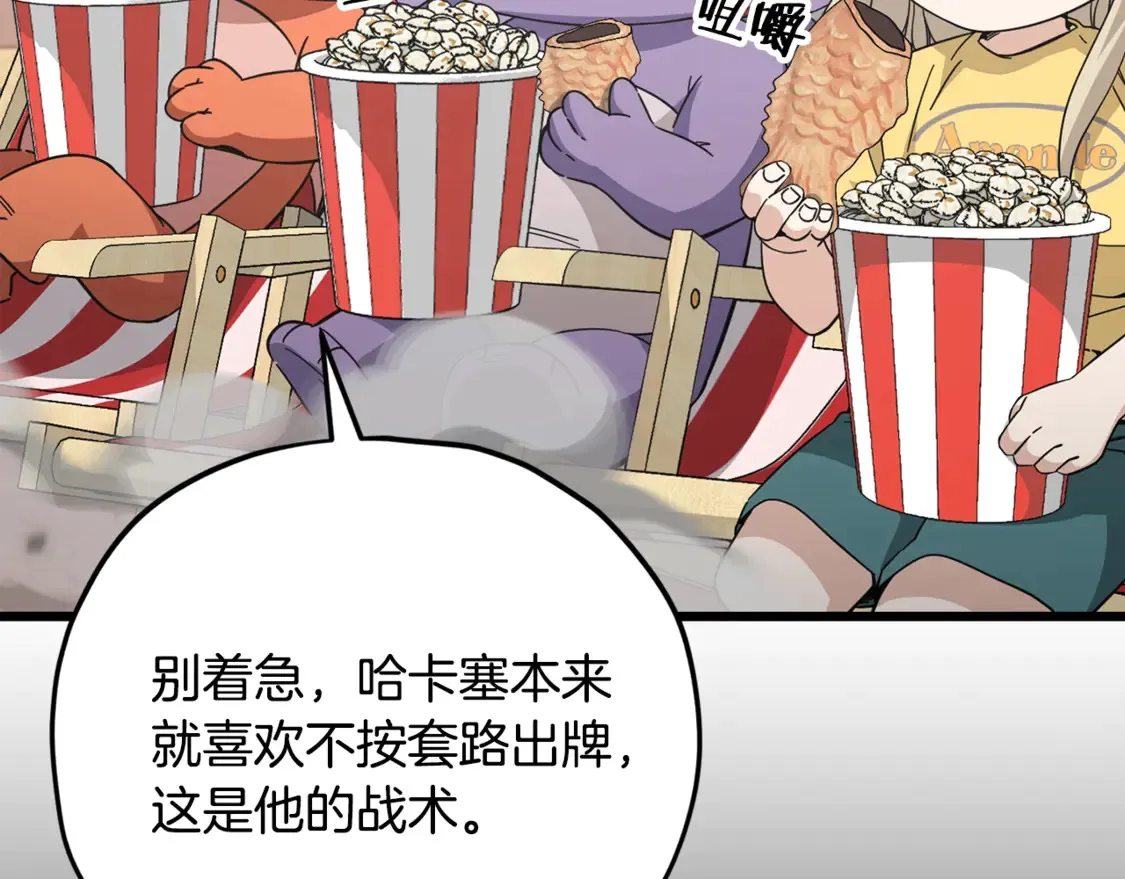第151话 冤家路窄138