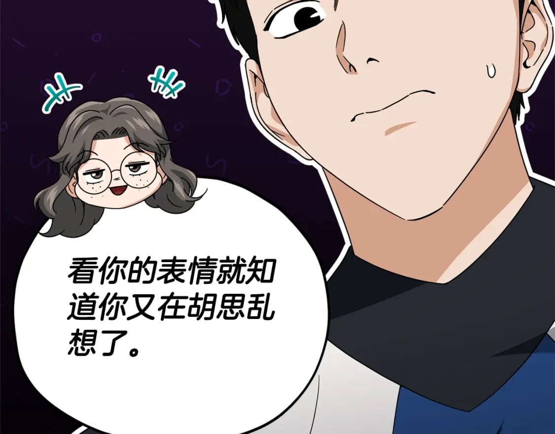 第126话 清除垃圾77