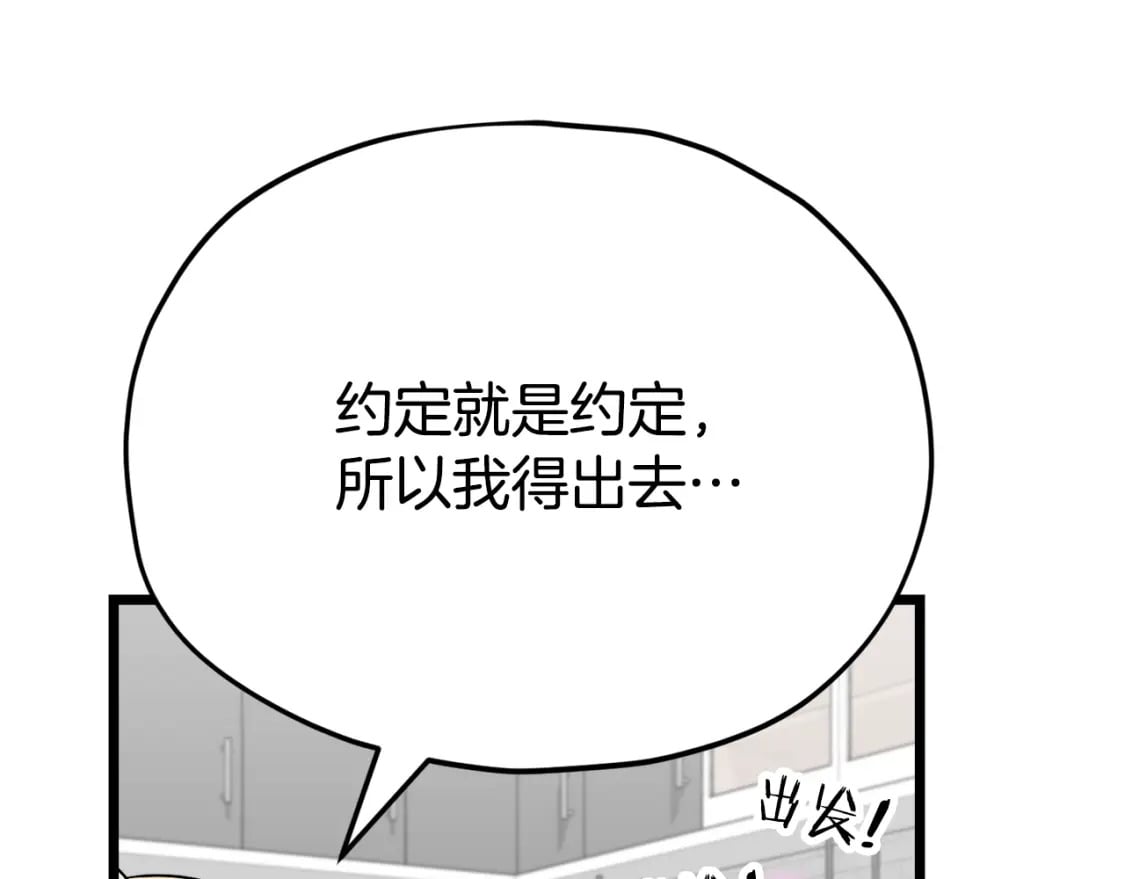 第115话 利益之争165