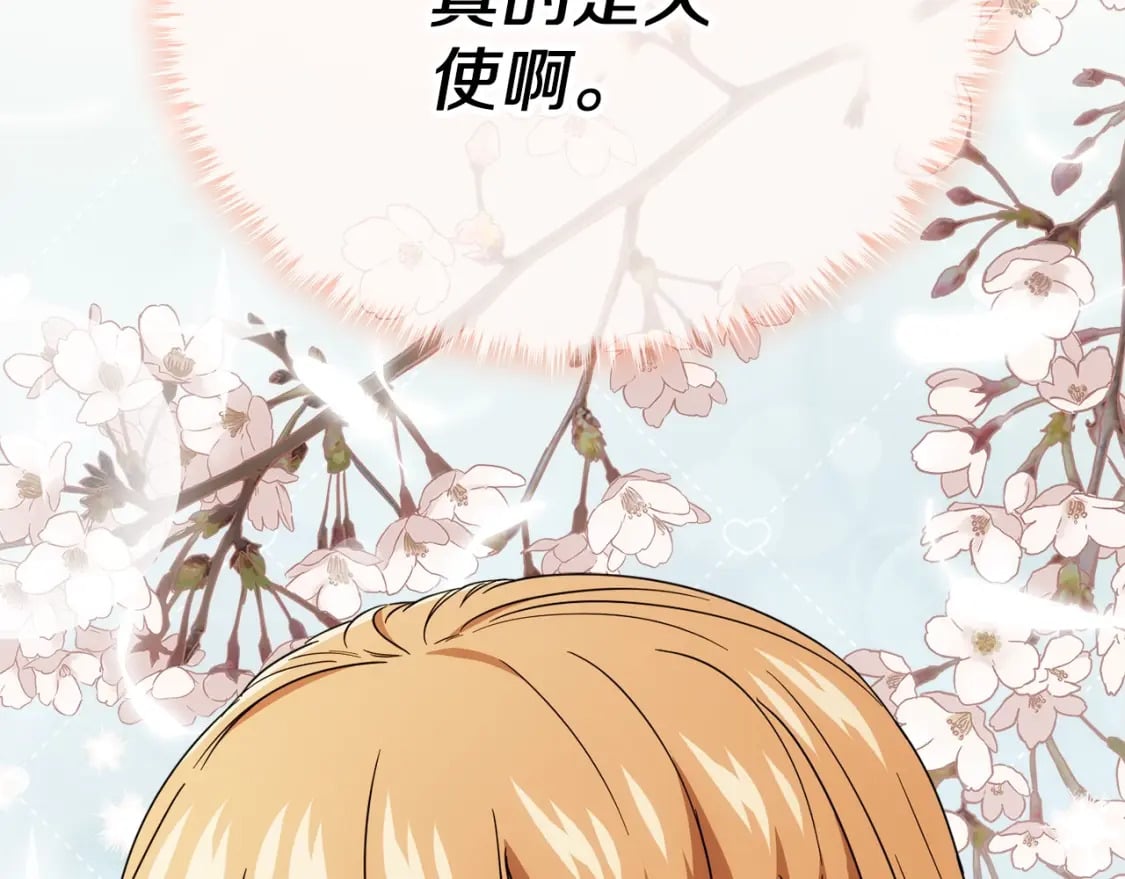第116话 龙龙闯祸140